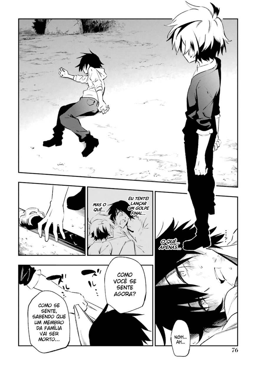 Urami Koi, Koi, Urami Koi Capítulo 17 Página 6