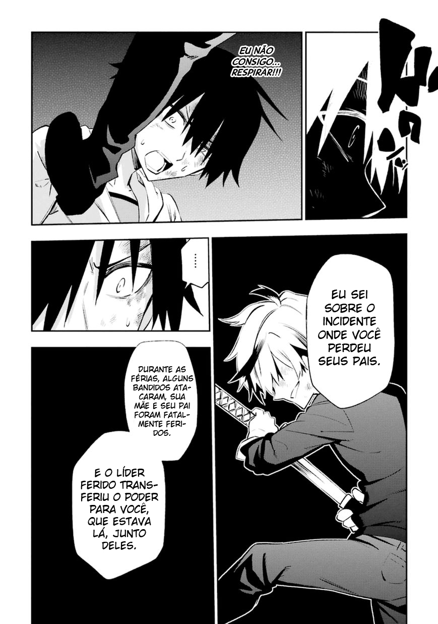 Urami Koi, Koi, Urami Koi Capítulo 17 Página 8