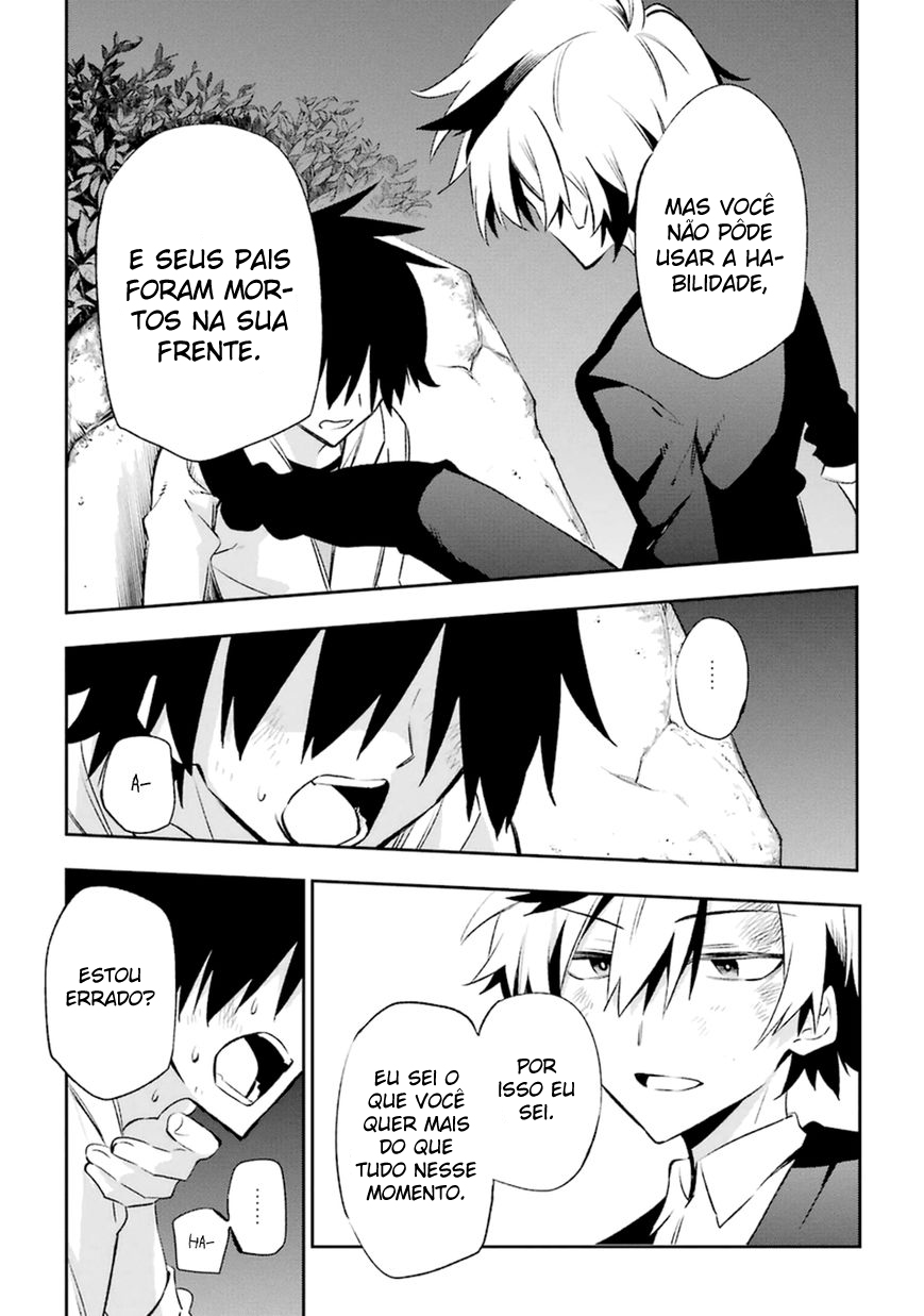 Urami Koi, Koi, Urami Koi Capítulo 17 Página 9