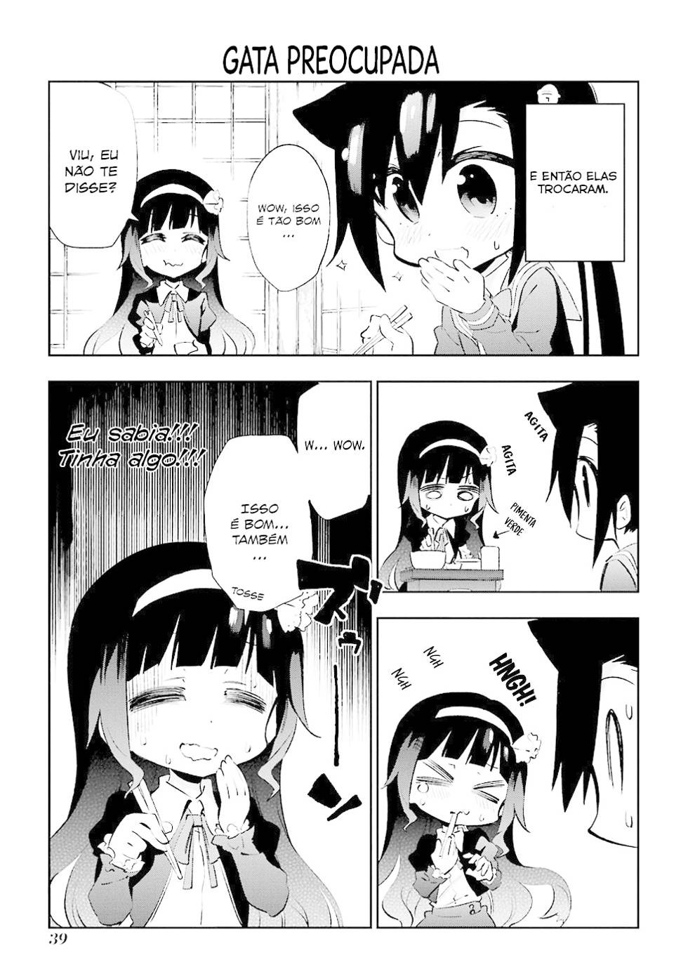 Urami Koi, Koi, Urami Koi Capítulo 20 Página 7