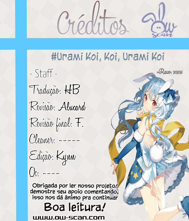 Urami Koi, Koi, Urami Koi Capítulo 21 Página 1