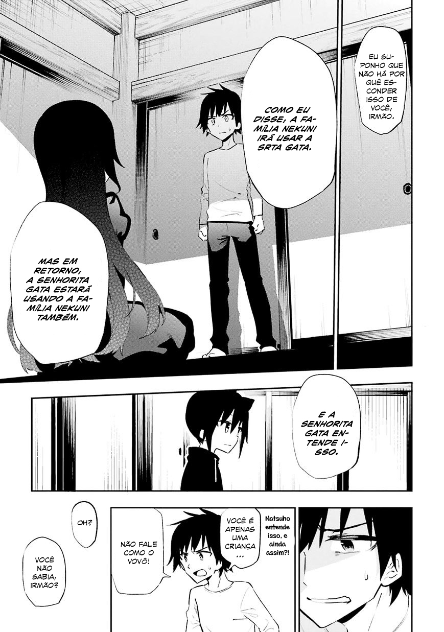 Urami Koi, Koi, Urami Koi Capítulo 21 Página 11