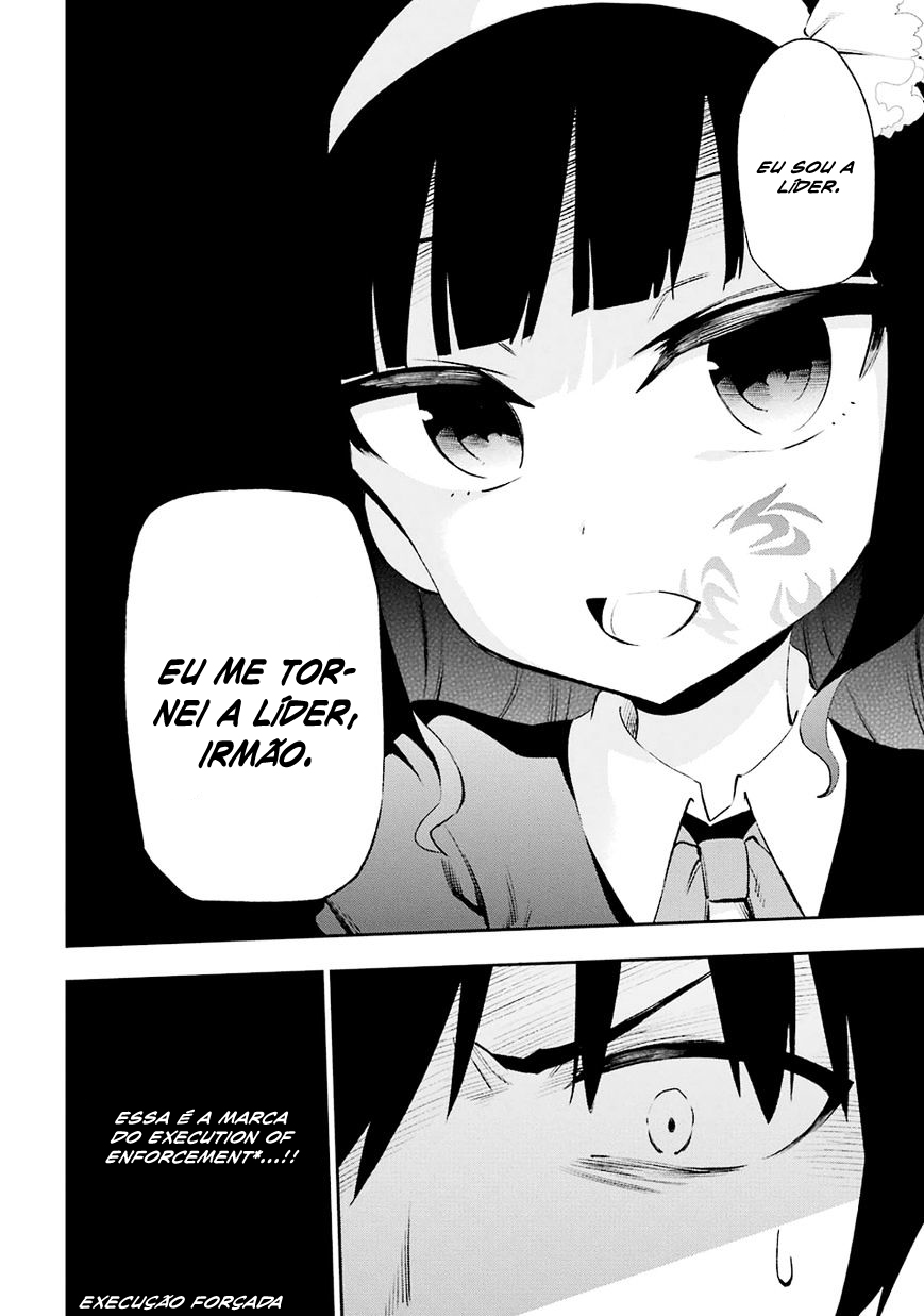 Urami Koi, Koi, Urami Koi Capítulo 21 Página 12
