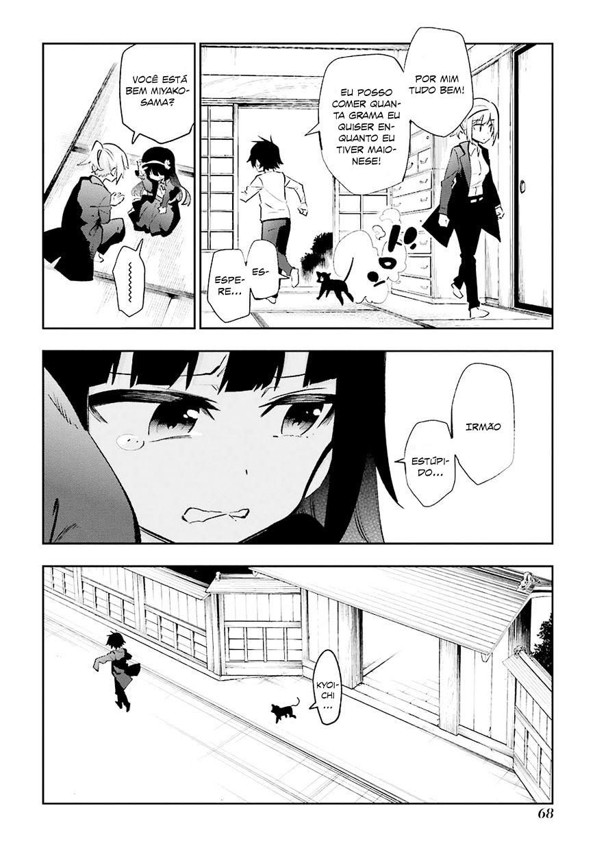 Urami Koi, Koi, Urami Koi Capítulo 21 Página 16