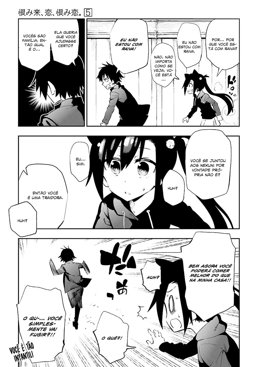 Urami Koi, Koi, Urami Koi Capítulo 21 Página 17