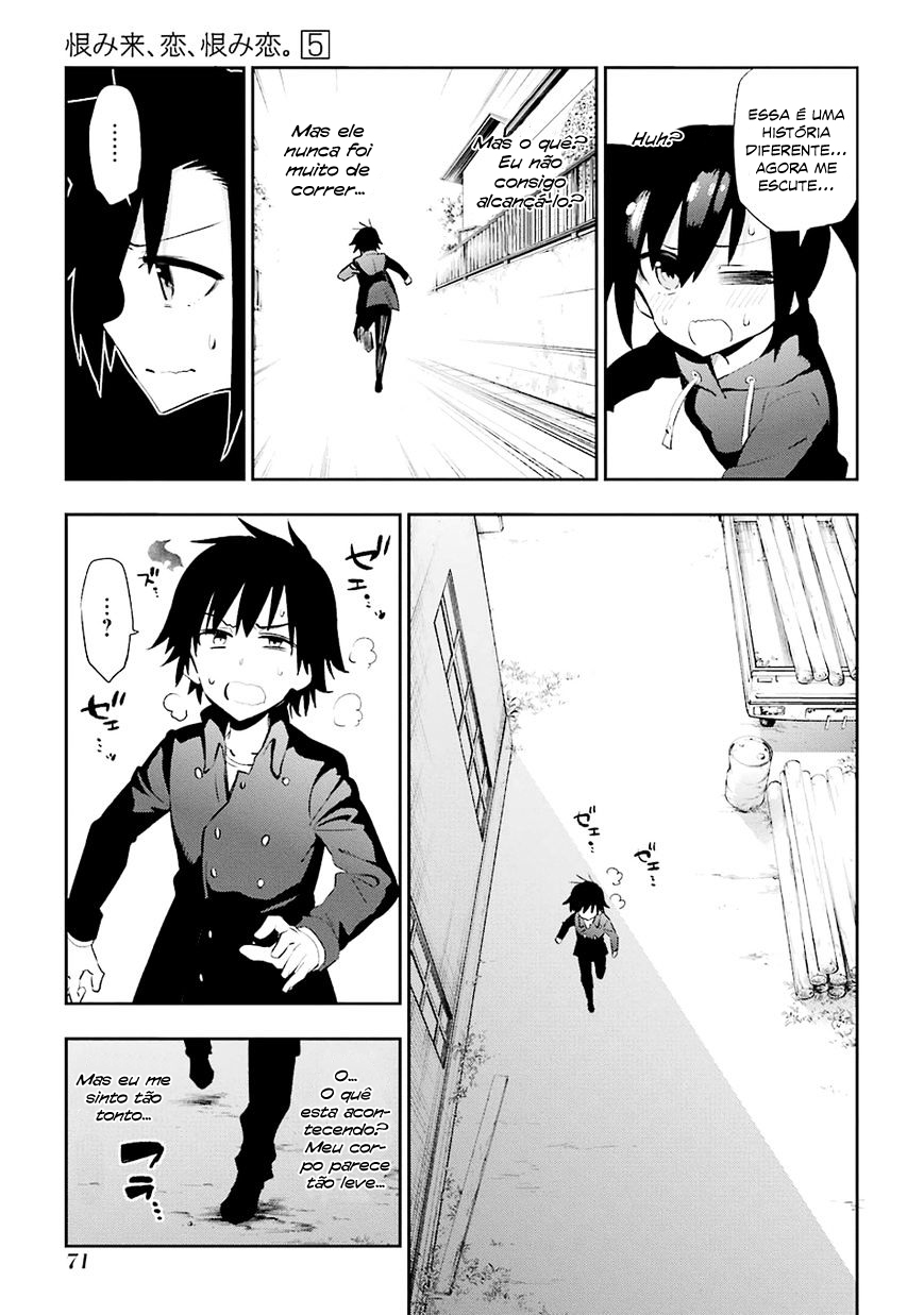 Urami Koi, Koi, Urami Koi Capítulo 21 Página 19