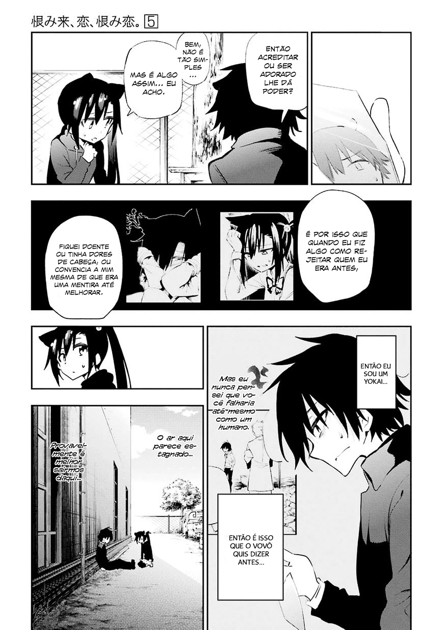 Urami Koi, Koi, Urami Koi Capítulo 21 Página 23