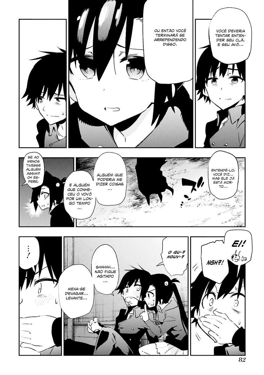 Urami Koi, Koi, Urami Koi Capítulo 21 Página 30