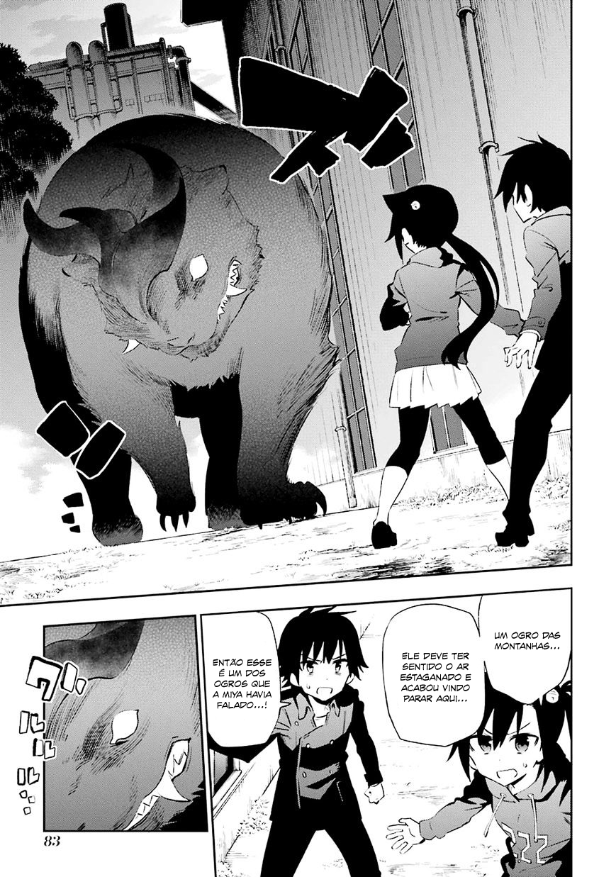 Urami Koi, Koi, Urami Koi Capítulo 21 Página 31