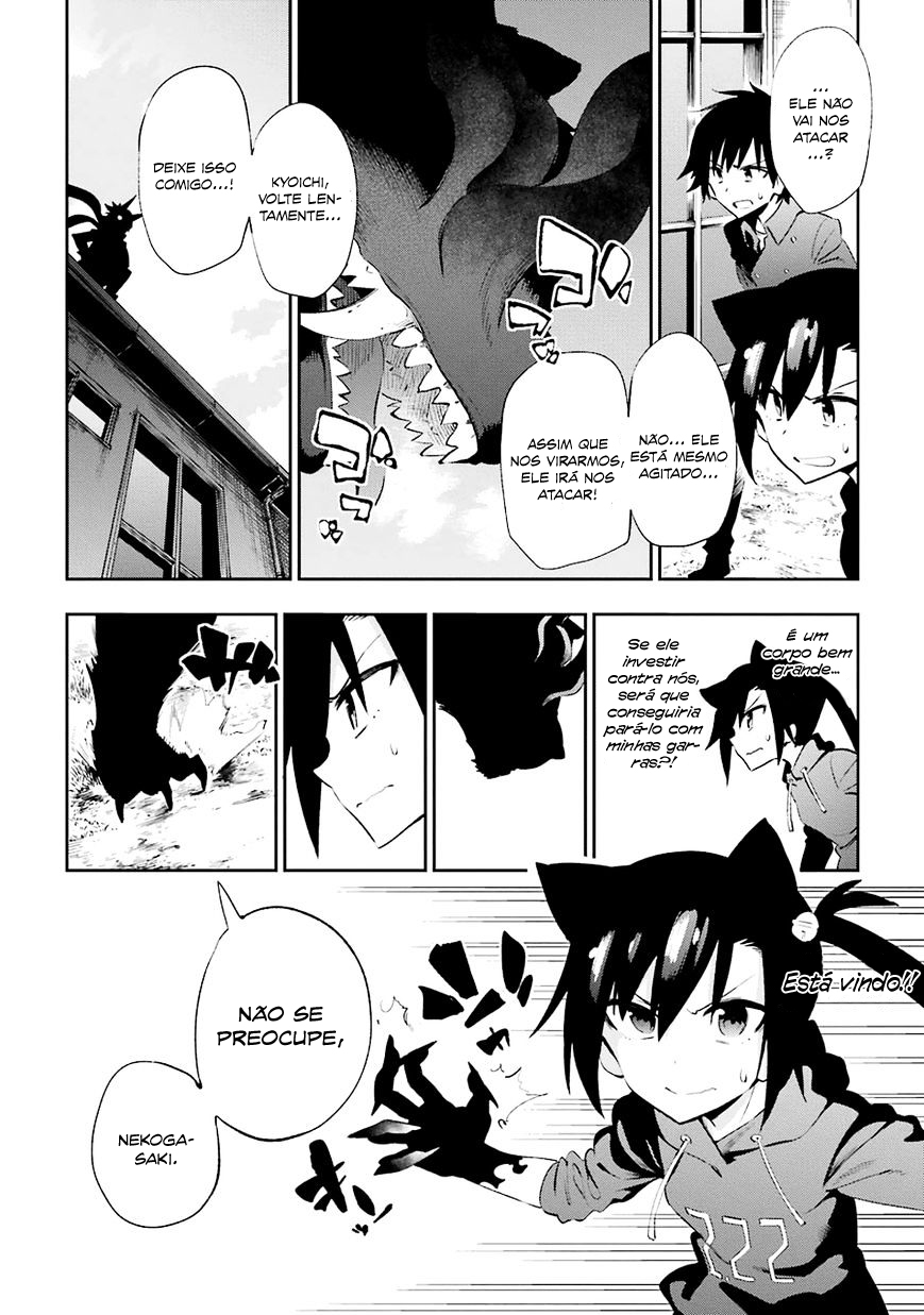 Urami Koi, Koi, Urami Koi Capítulo 21 Página 32