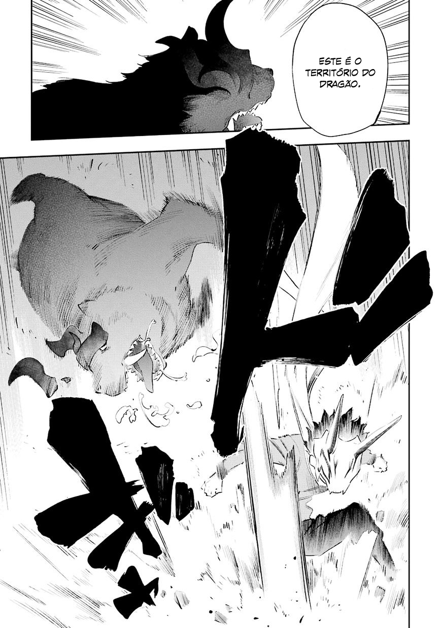 Urami Koi, Koi, Urami Koi Capítulo 21 Página 33