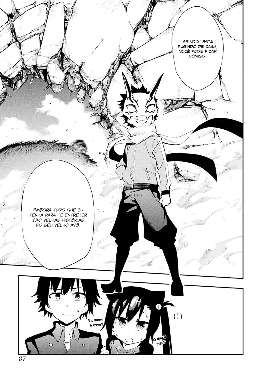 Urami Koi, Koi, Urami Koi Capítulo 21 Página 35