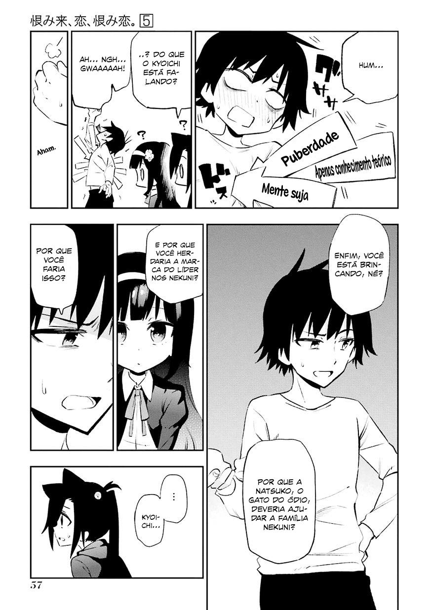Urami Koi, Koi, Urami Koi Capítulo 21 Página 5