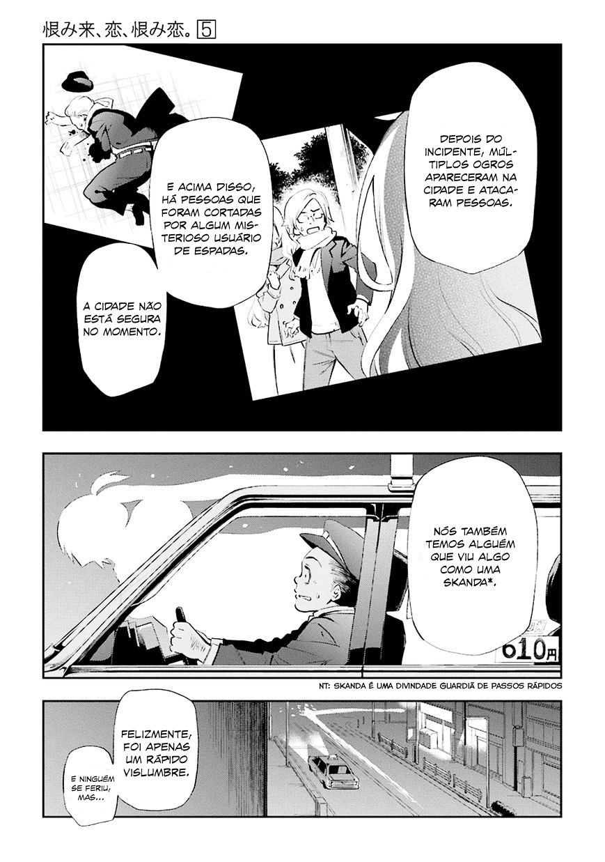 Urami Koi, Koi, Urami Koi Capítulo 21 Página 7