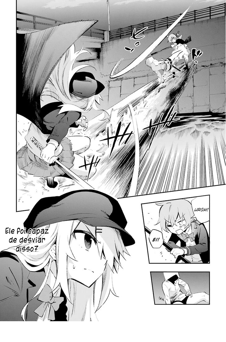 Urami Koi, Koi, Urami Koi Capítulo 25 Página 10