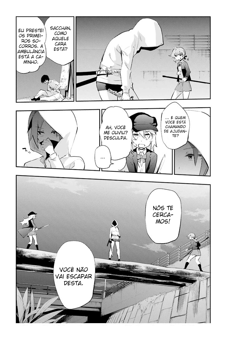 Urami Koi, Koi, Urami Koi Capítulo 25 Página 11