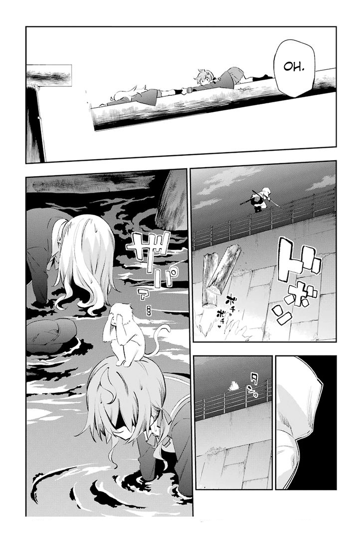 Urami Koi, Koi, Urami Koi Capítulo 25 Página 15