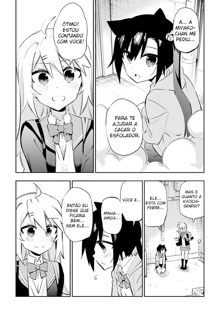 Urami Koi, Koi, Urami Koi Capítulo 25 Página 18