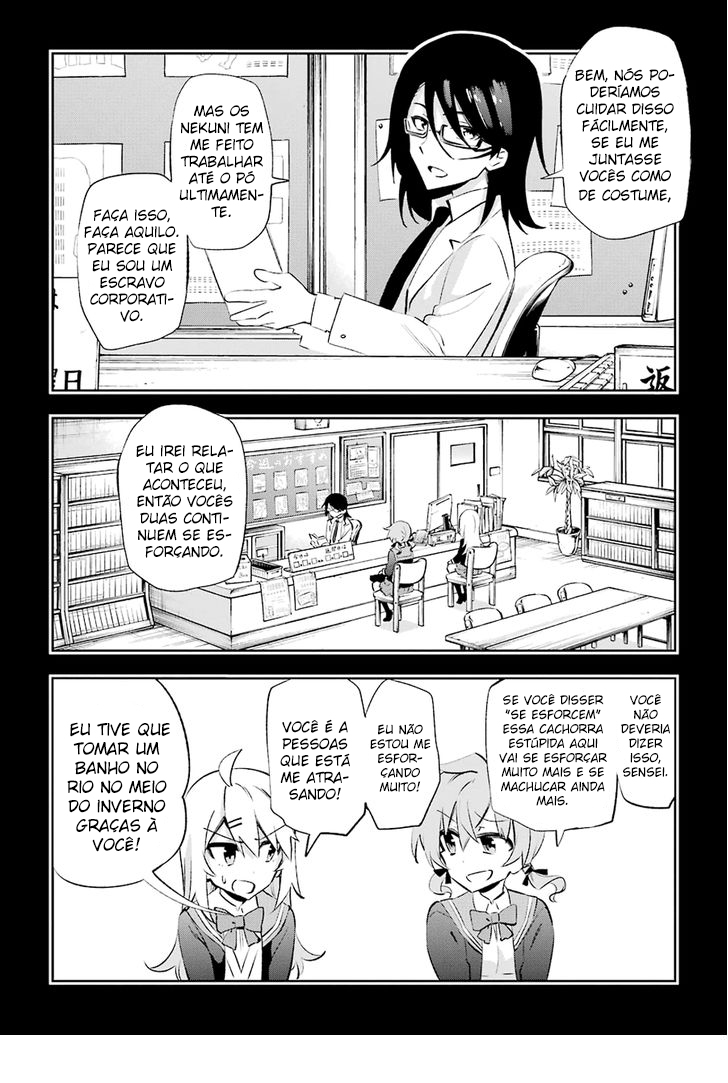 Urami Koi, Koi, Urami Koi Capítulo 25 Página 20