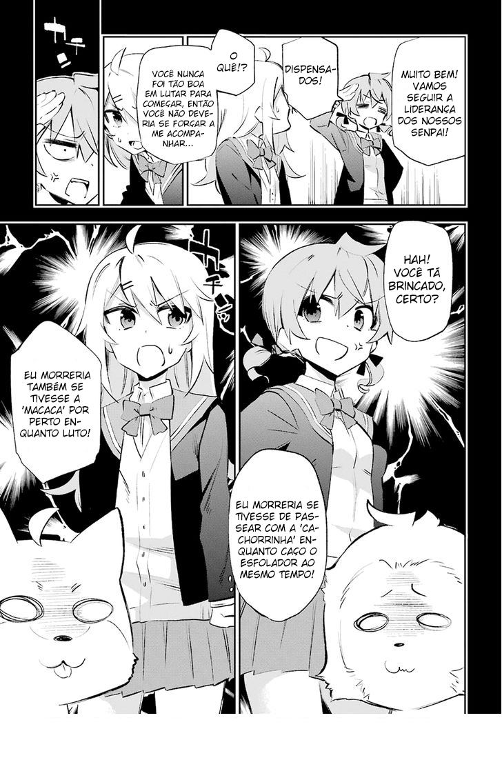 Urami Koi, Koi, Urami Koi Capítulo 25 Página 23