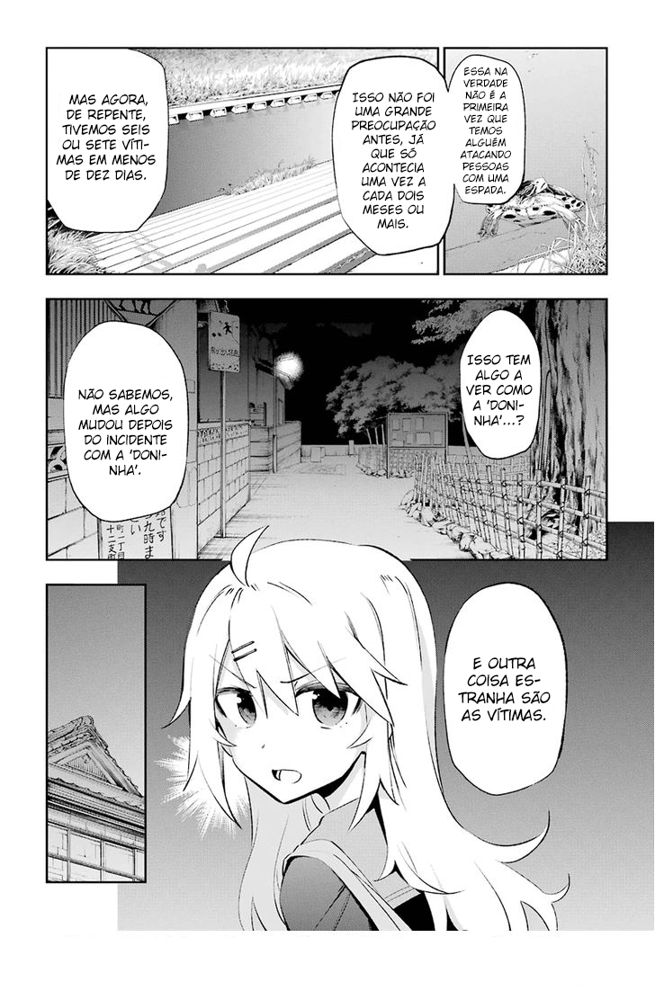 Urami Koi, Koi, Urami Koi Capítulo 25 Página 25