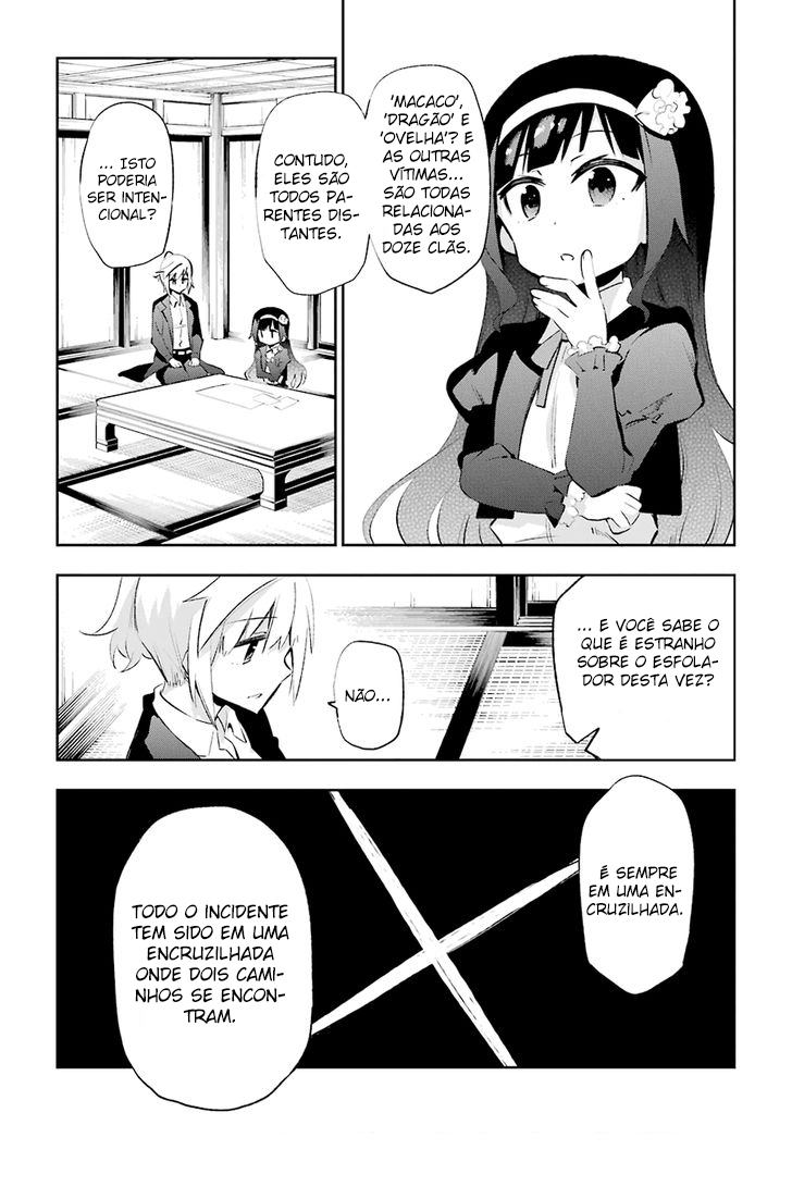 Urami Koi, Koi, Urami Koi Capítulo 25 Página 26