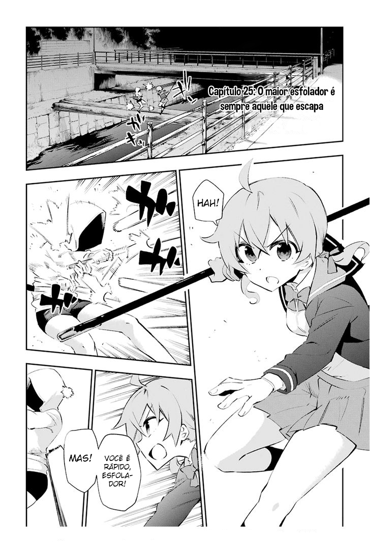 Urami Koi, Koi, Urami Koi Capítulo 25 Página 7