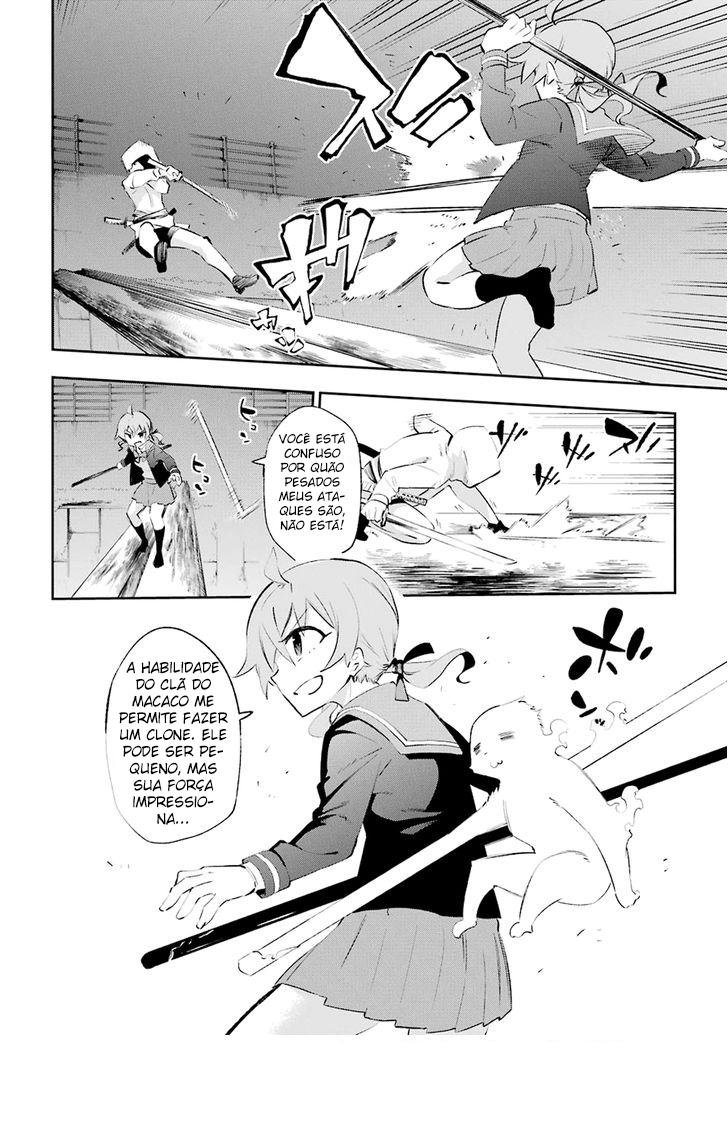 Urami Koi, Koi, Urami Koi Capítulo 25 Página 8