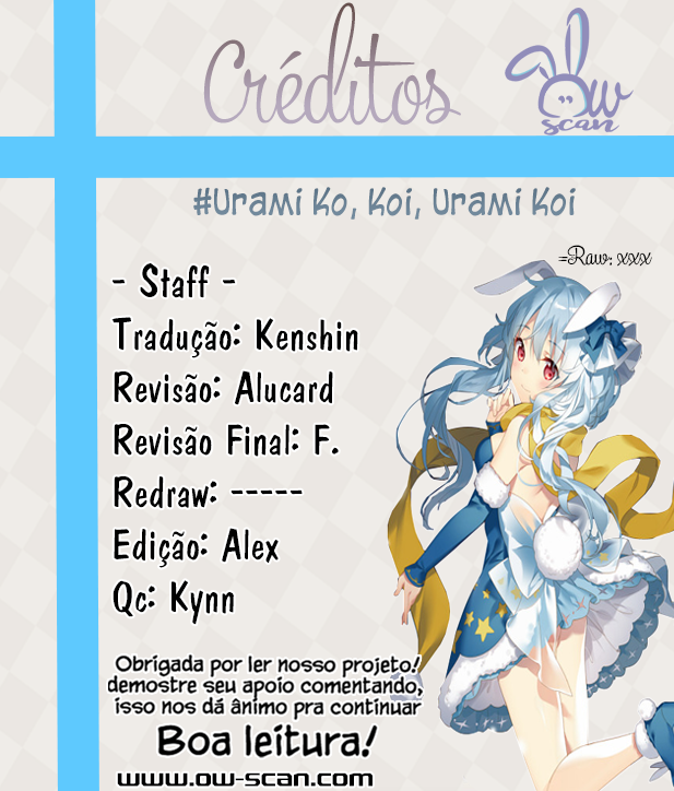 Urami Koi, Koi, Urami Koi Capítulo 26 Página 1