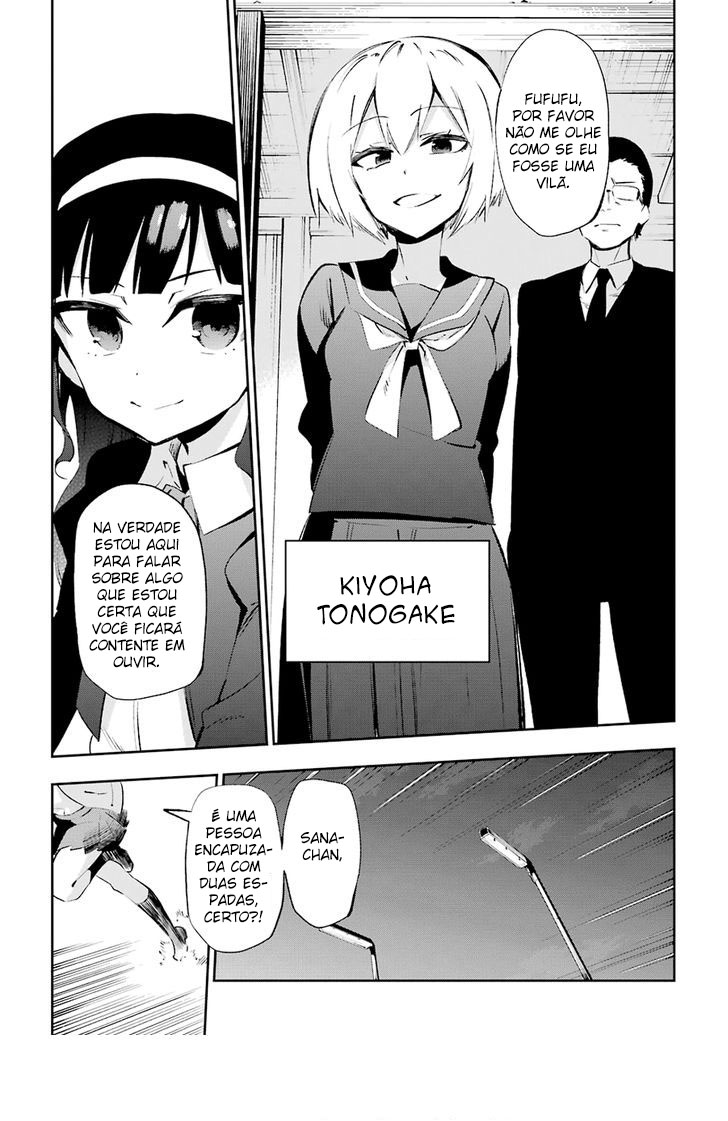 Urami Koi, Koi, Urami Koi Capítulo 26 Página 13