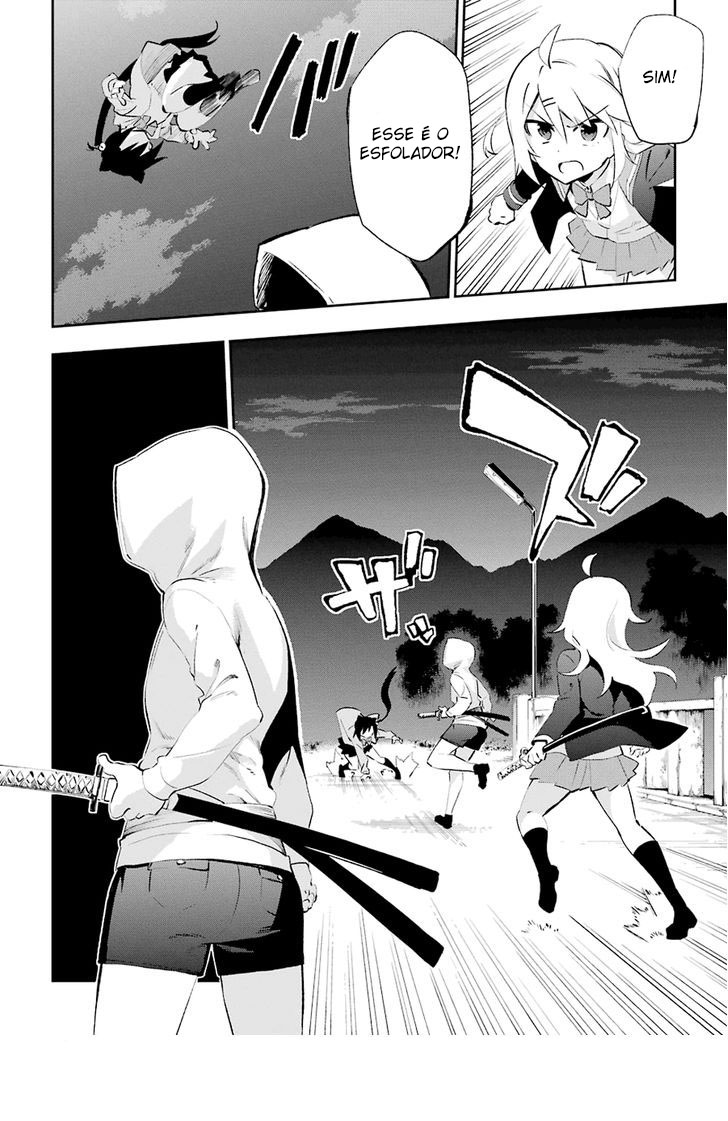 Urami Koi, Koi, Urami Koi Capítulo 26 Página 14