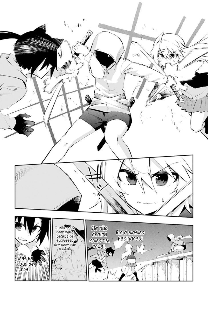 Urami Koi, Koi, Urami Koi Capítulo 26 Página 16