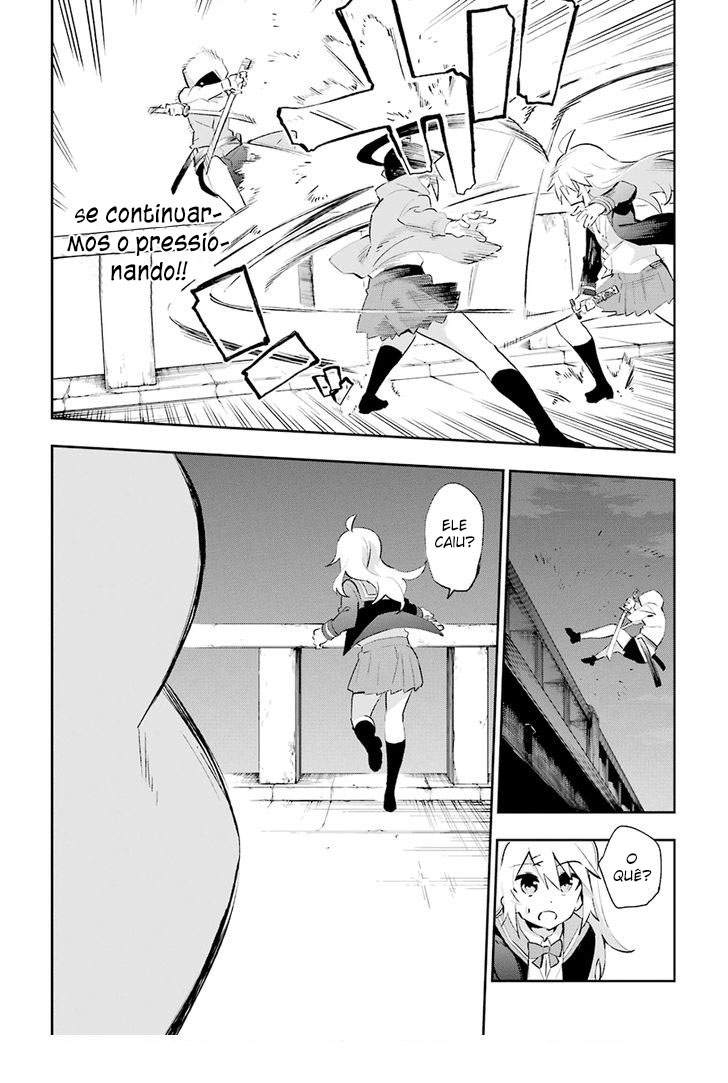 Urami Koi, Koi, Urami Koi Capítulo 26 Página 17