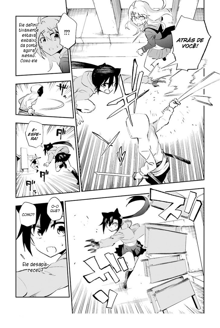 Urami Koi, Koi, Urami Koi Capítulo 26 Página 18