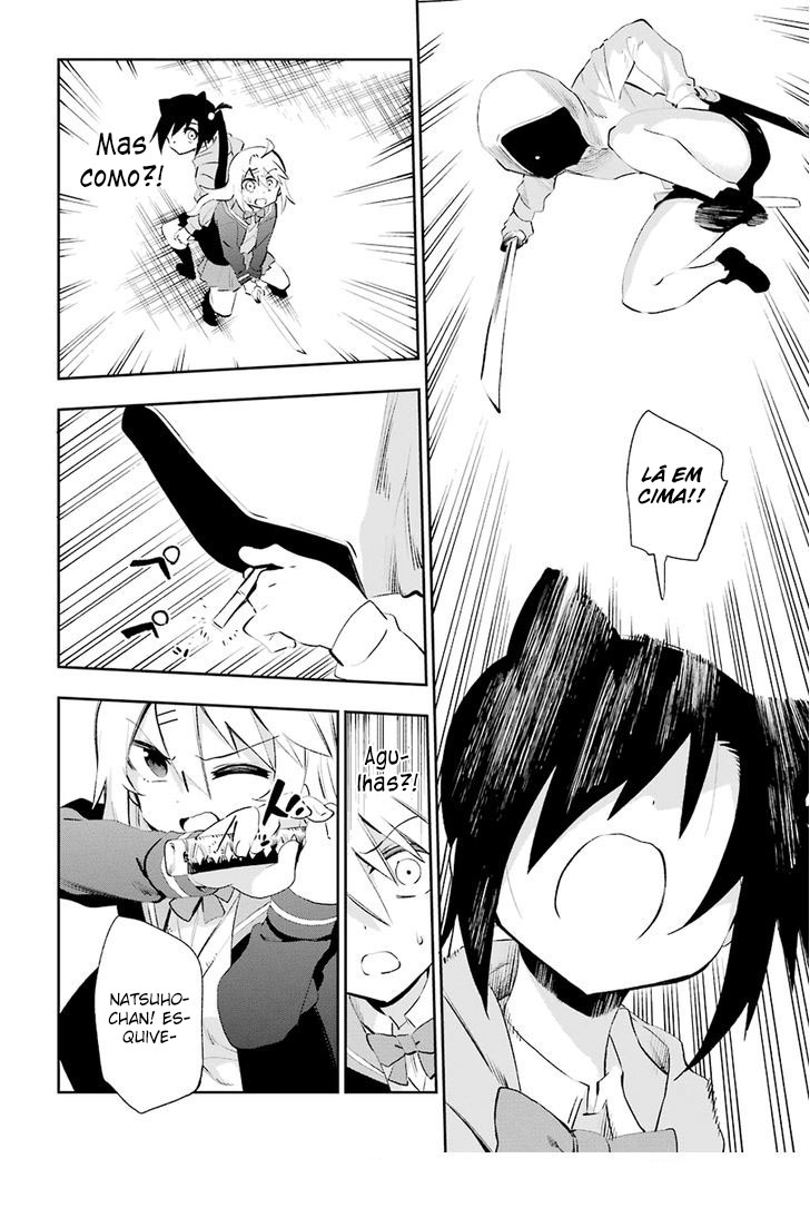 Urami Koi, Koi, Urami Koi Capítulo 26 Página 20