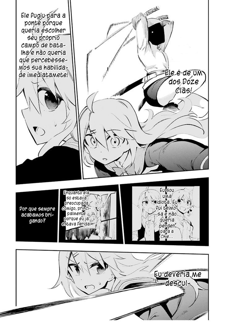 Urami Koi, Koi, Urami Koi Capítulo 26 Página 23