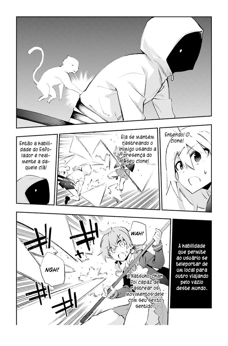 Urami Koi, Koi, Urami Koi Capítulo 26 Página 27