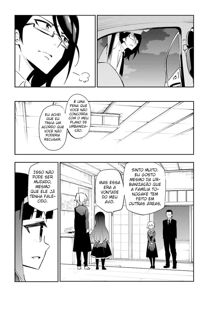Urami Koi, Koi, Urami Koi Capítulo 26 Página 43