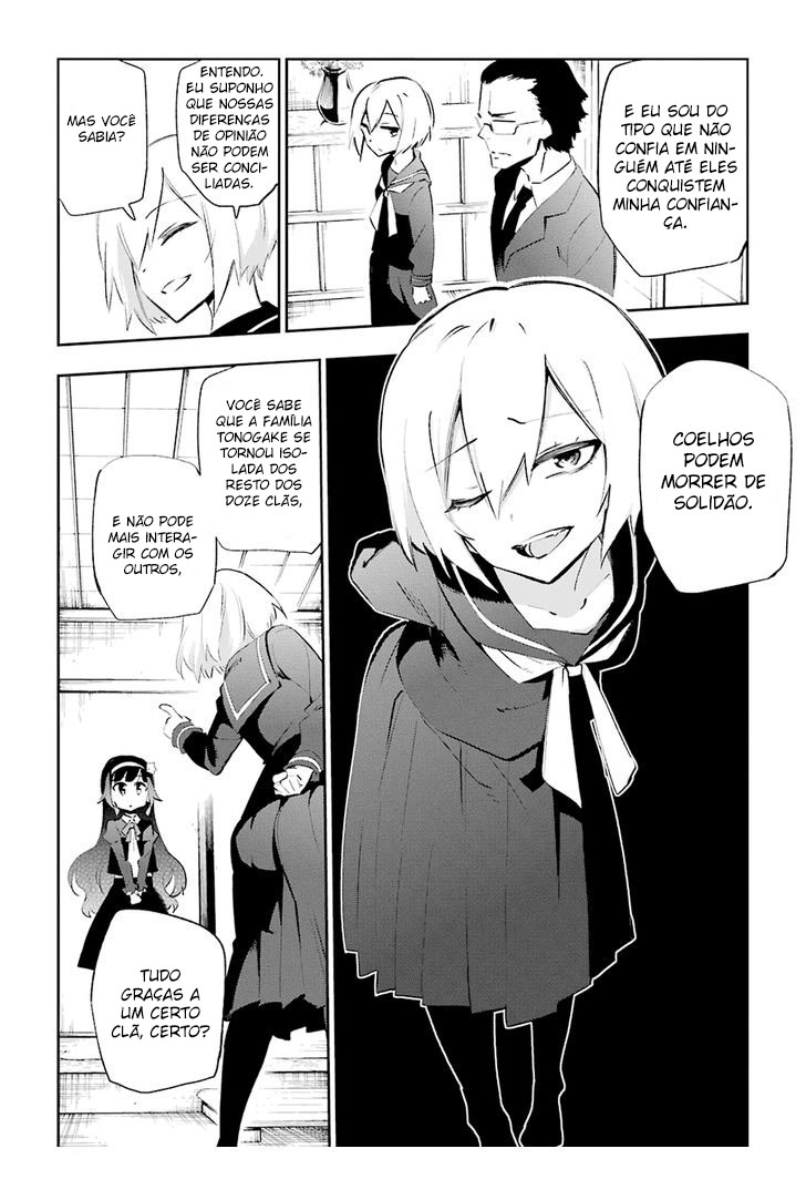 Urami Koi, Koi, Urami Koi Capítulo 26 Página 44