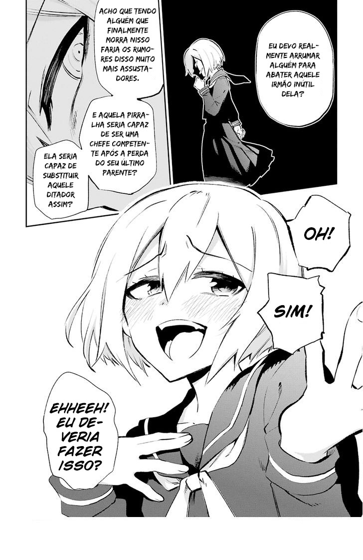 Urami Koi, Koi, Urami Koi Capítulo 26 Página 48