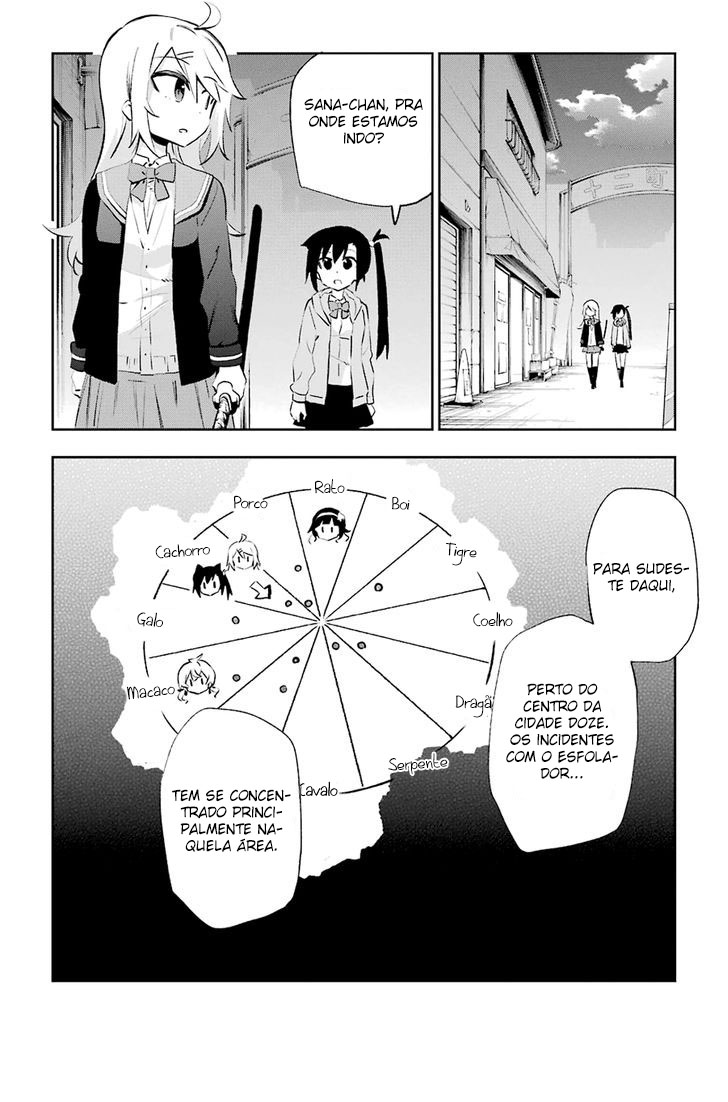 Urami Koi, Koi, Urami Koi Capítulo 26 Página 6