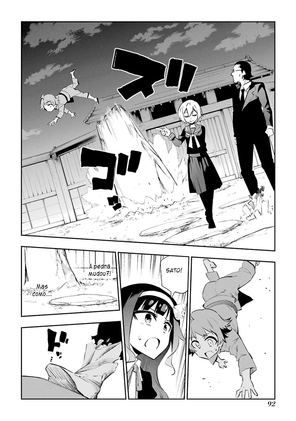 Urami Koi, Koi, Urami Koi Capítulo 27 Página 10