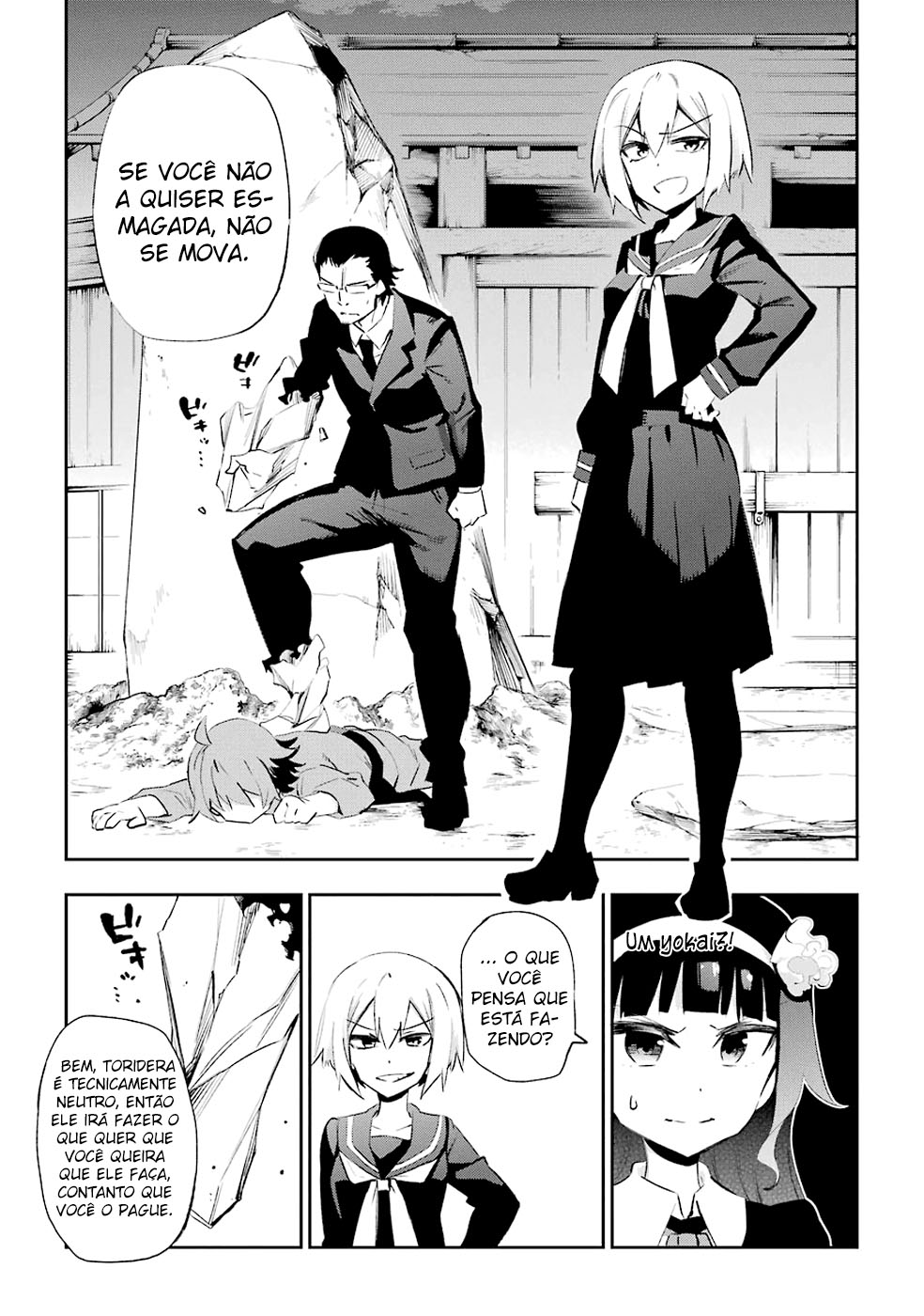 Urami Koi, Koi, Urami Koi Capítulo 27 Página 11