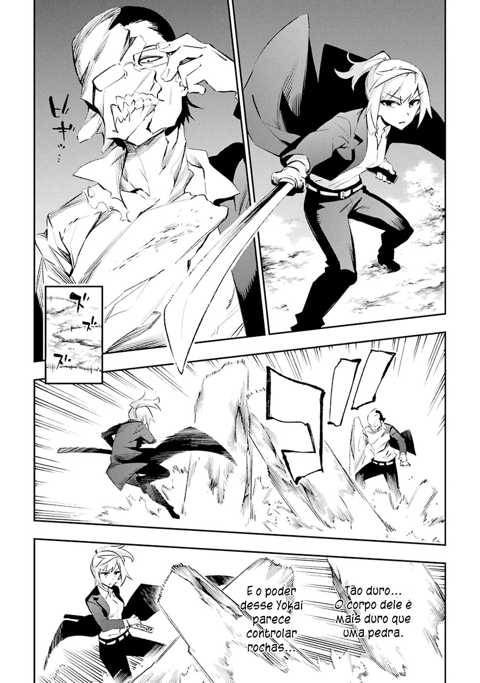 Urami Koi, Koi, Urami Koi Capítulo 27 Página 17