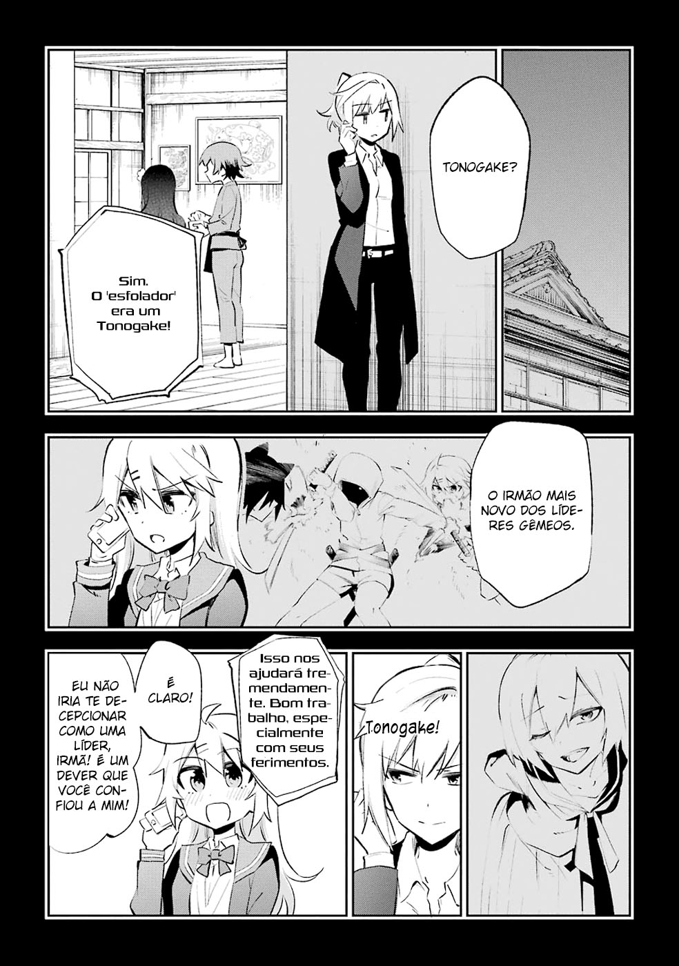 Urami Koi, Koi, Urami Koi Capítulo 27 Página 5