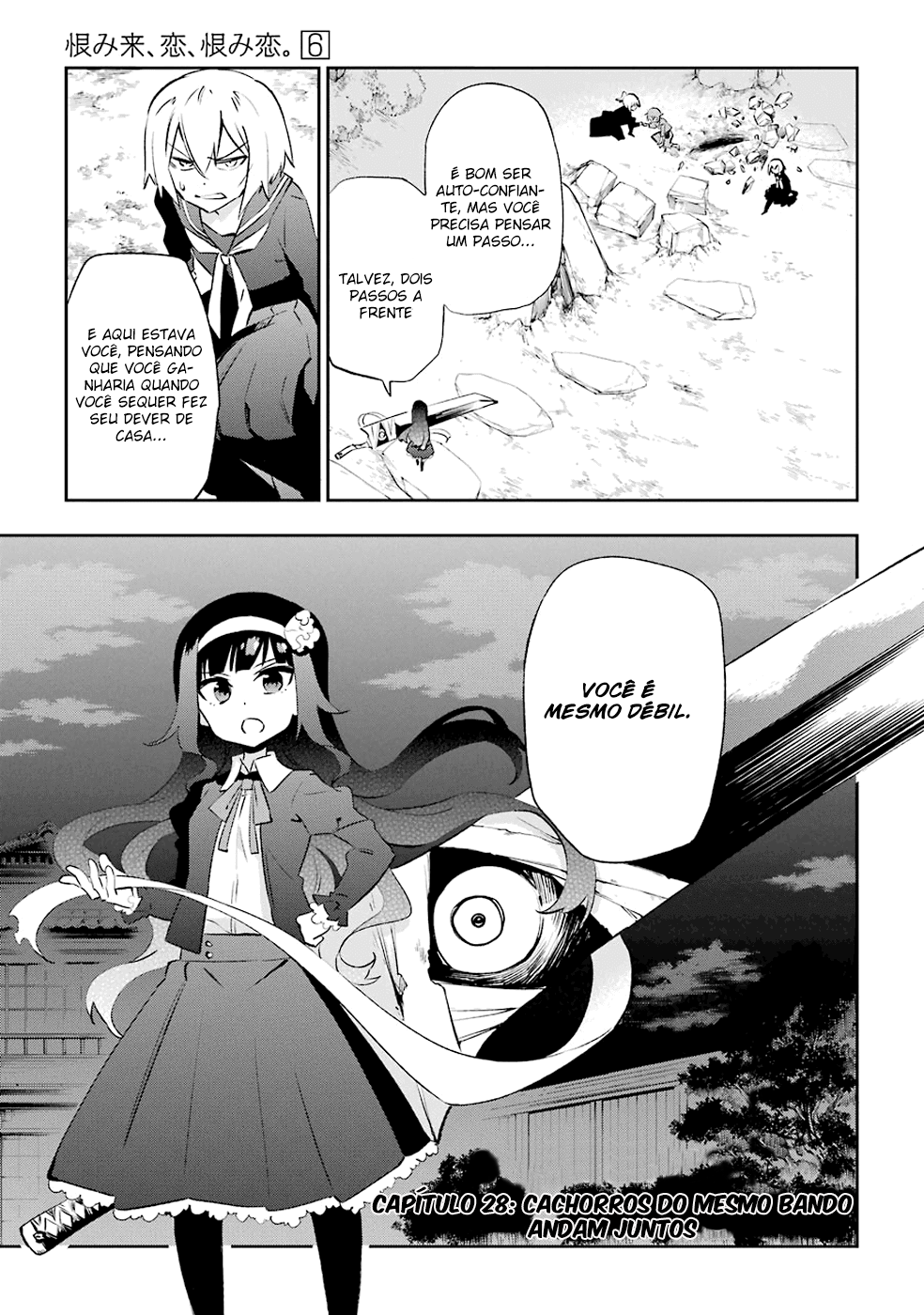 Urami Koi, Koi, Urami Koi Capítulo 28 Página 1