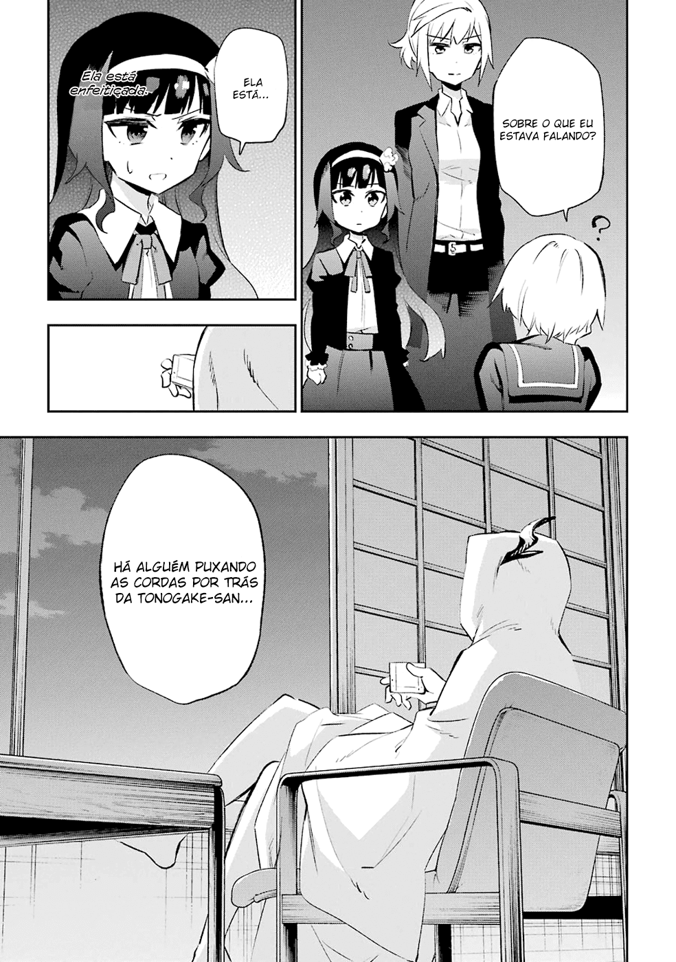 Urami Koi, Koi, Urami Koi Capítulo 28 Página 14
