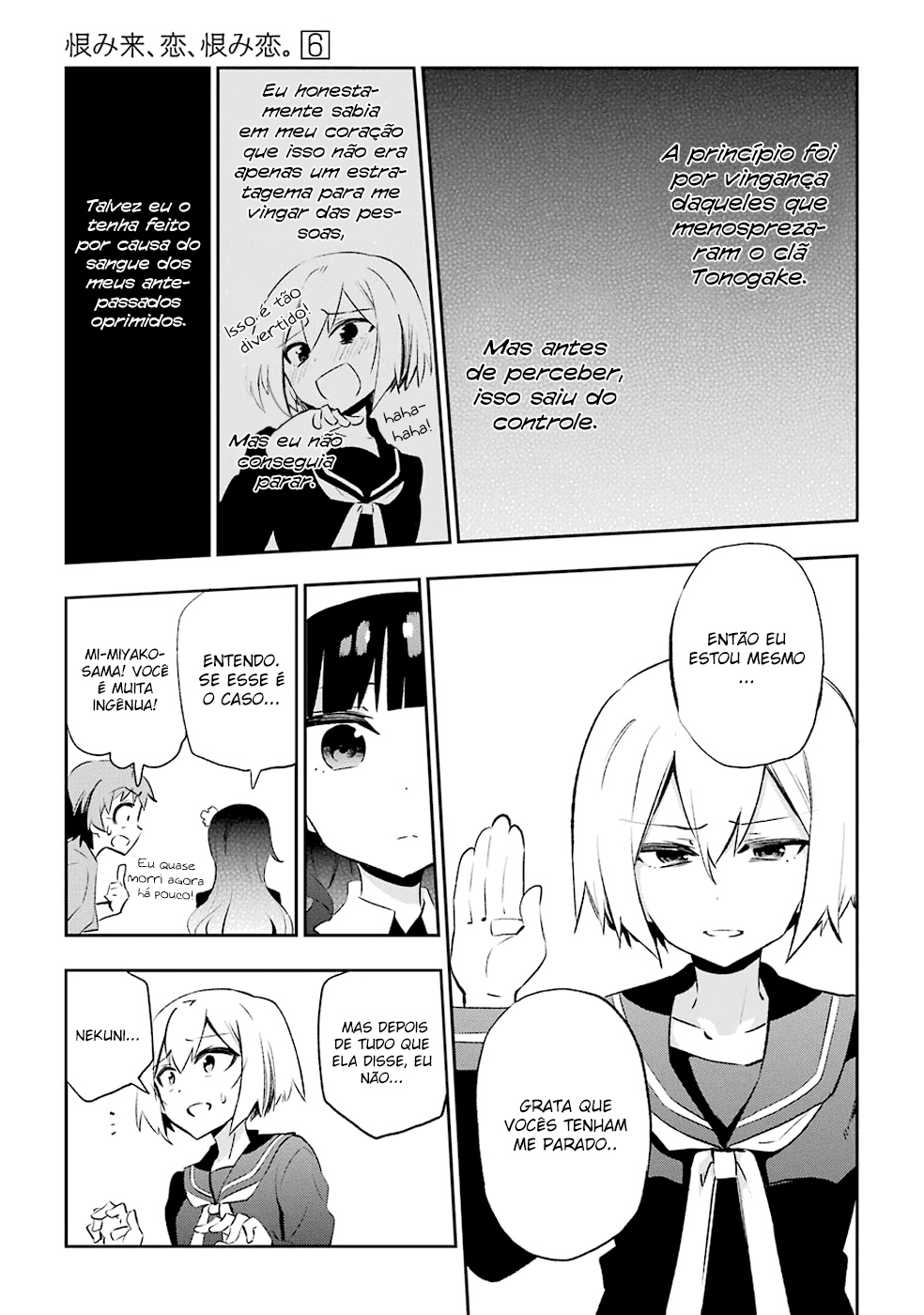 Urami Koi, Koi, Urami Koi Capítulo 28 Página 7