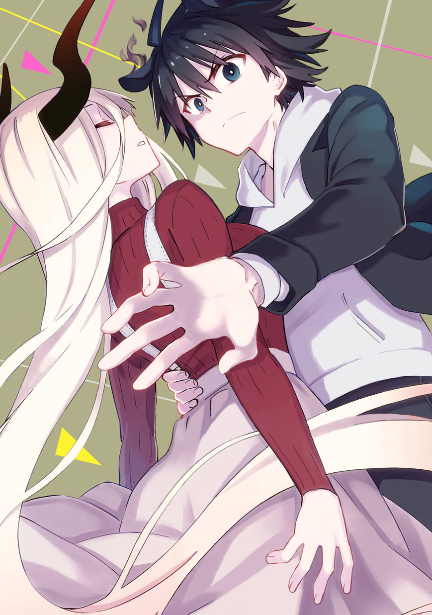 Urami Koi, Koi, Urami Koi Capítulo 31 Página 1