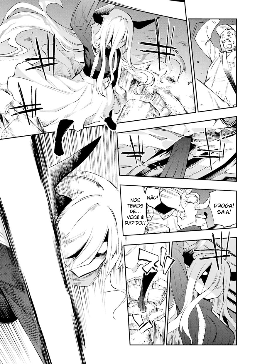 Urami Koi, Koi, Urami Koi Capítulo 31 Página 11